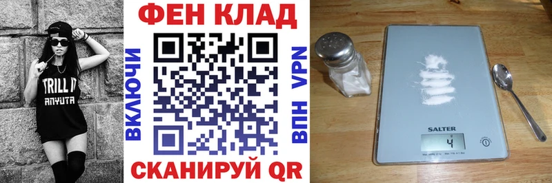 АМФ VHQ  купить   Судак 