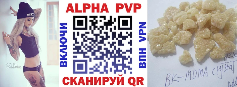 купить наркотики сайты гидра маркетплейс Альфа ПВП кристаллы Судак