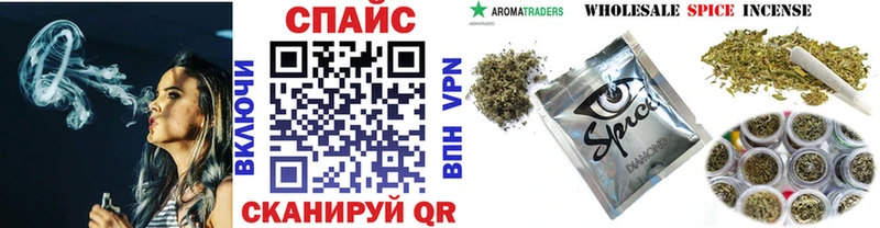 хочу наркоту  Судак  Бутират бутандиол 