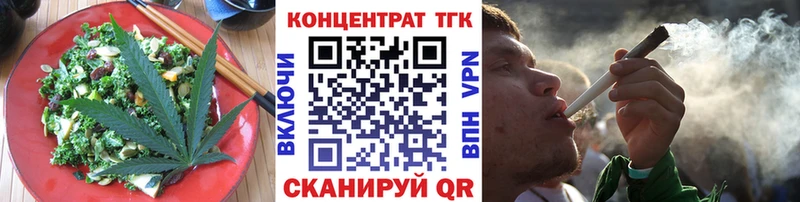 Еда ТГК конопля  KRAKEN рабочий сайт  Судак 