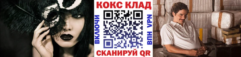 COCAIN Эквадор  darknet как зайти  Судак  купить закладку 