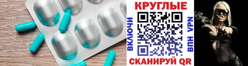 Экстази TESLA  купить наркоту  Судак 