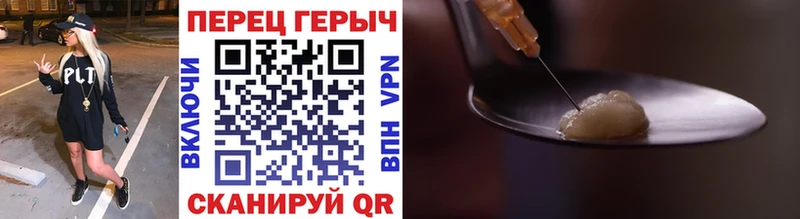 закладки  Судак  Героин хмурый 