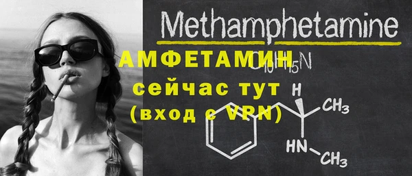 Альфа ПВП Арсеньев