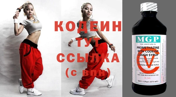 кокаин колумбия Богородск