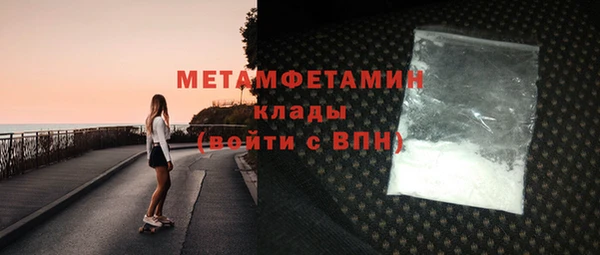 крисы Армянск