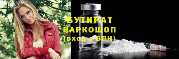 mdpv Аркадак