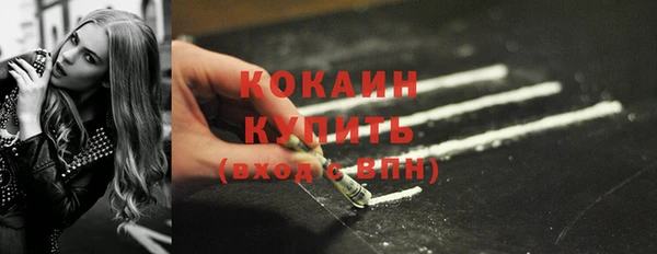 кокаин колумбия Богородск