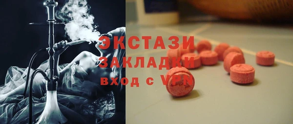 кокаин колумбия Богородск