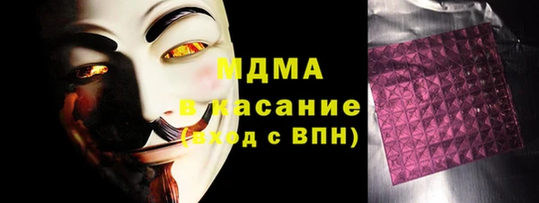 кокаин колумбия Богородск