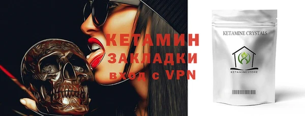 mdpv Аркадак