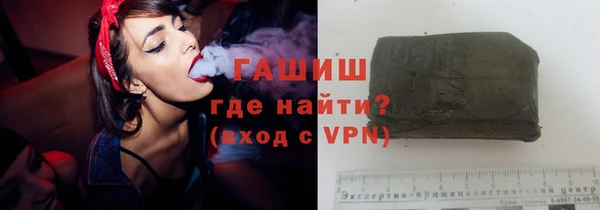 крисы Армянск