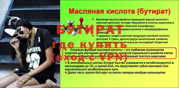 герыч Богданович