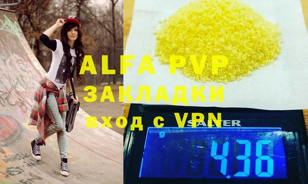Альфа ПВП Арсеньев