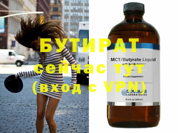 герыч Богданович
