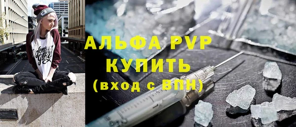 mdpv Аркадак