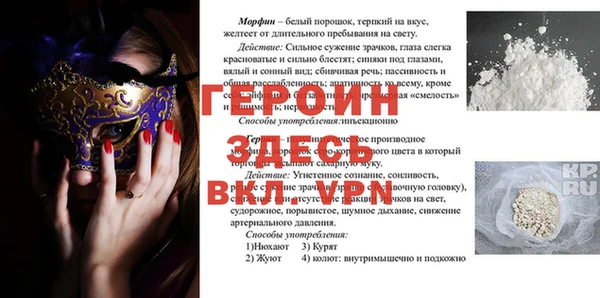 a pvp Богородицк