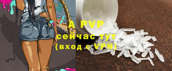 mdpv Аркадак