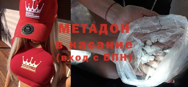 крисы Армянск