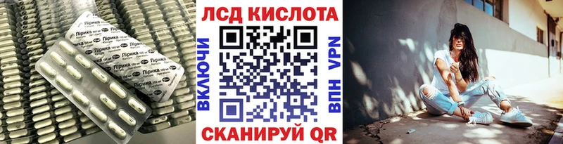 Лсд 25 экстази кислота как найти наркотики Судак