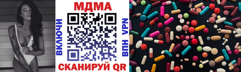 MDMA кристаллы  что такое наркотик  Судак 