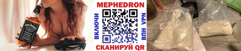 закладка Судак Меф мука