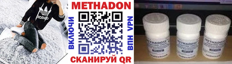 гидра ТОР  Судак  Метадон methadone 