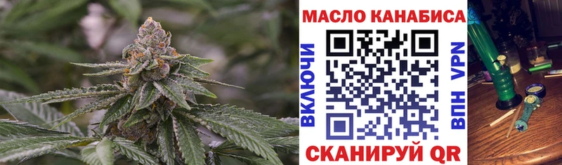 ТГК THC oil  Судак 