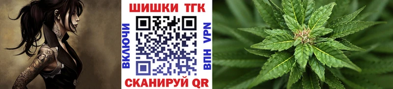 как найти закладки  Судак  Канабис Amnesia 